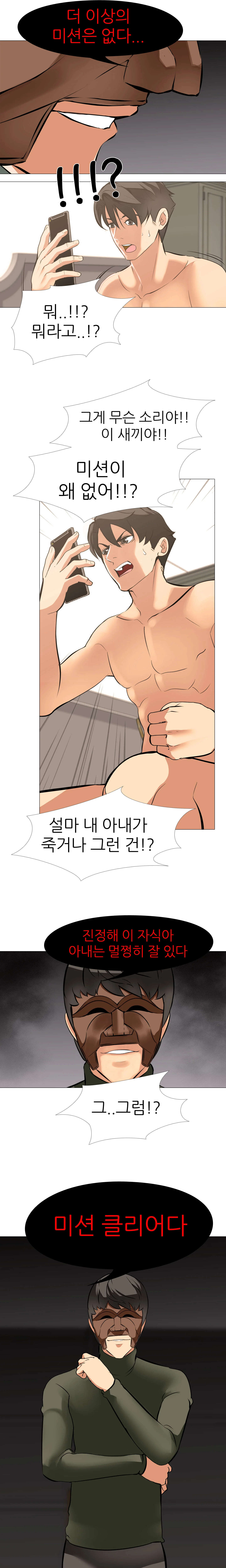 18화 10